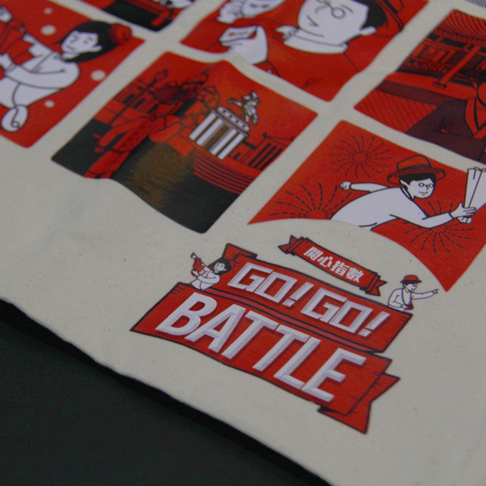 Canvas Tote Bag